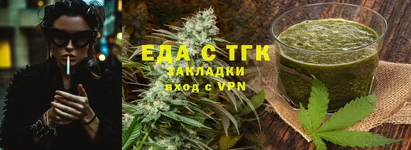 что такое наркотик  darknet клад  Cannafood конопля  Вышний Волочёк 