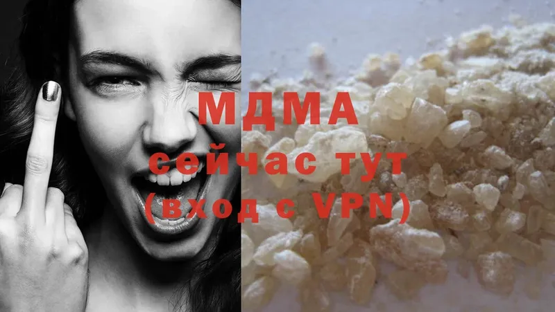 MDMA Molly  Вышний Волочёк 